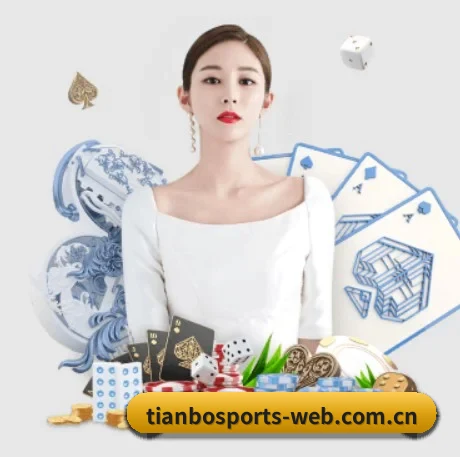天博体官方 APP - TianBo